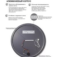 Зеркало EMZE Led с подсветкой и УФ-окантовкой D80 LED.UV.80.80.AUR (золото) - Превью изображения №3 — Интернет-магазин ПроЗаказ