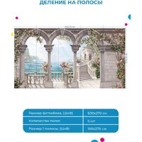 Фотообои ФабрикаФресок Фреска с колоннами 845270 (500x270) - Превью изображения №5 — Интернет-магазин ПроЗаказ
