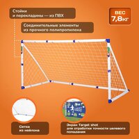 Футбольные ворота Sundays JC-7180T (183x130x96см) - Превью изображения №3 — Интернет-магазин ПроЗаказ
