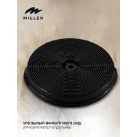 Кухонная вытяжка Millen MKHG 602 BL - Превью изображения №12 — Интернет-магазин ПроЗаказ