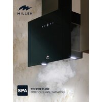 Кухонная вытяжка Millen MKHG 602 BL - Превью изображения №9 — Интернет-магазин ПроЗаказ