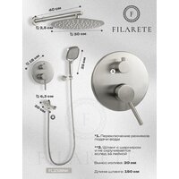 Душевая система  Filarete Roun FL1026 (никель) - Превью изображения №3 — Интернет-магазин ПроЗаказ