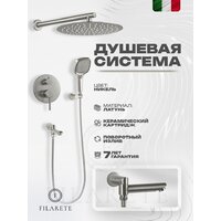Душевая система  Filarete Roun FL1026 (никель) - Превью изображения №2 — Интернет-магазин ПроЗаказ