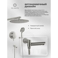 Душевая система  Filarete Roun FL1026 (никель) - Превью изображения №4 — Интернет-магазин ПроЗаказ