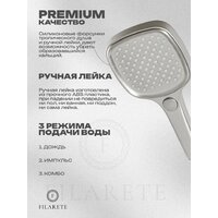 Душевая система  Filarete Roun FL1026 (никель) - Превью изображения №5 — Интернет-магазин ПроЗаказ