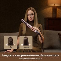 Фен-стайлер Dreame AirStyle Pro HI Rose Pink AMS01A (евровилка) - Превью изображения №15 — Интернет-магазин ПроЗаказ