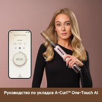 Фен-стайлер Dreame AirStyle Pro HI Rose Pink AMS01A (евровилка) - Превью изображения №12 — Интернет-магазин ПроЗаказ