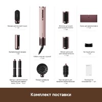 Фен-стайлер Dreame AirStyle Pro HI Rose Pink AMS01A (евровилка) - Превью изображения №2 — Интернет-магазин ПроЗаказ