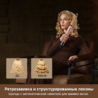 Фен-стайлер Dreame AirStyle Pro HI Rose Pink AMS01A (евровилка) - Превью изображения №18 — Интернет-магазин ПроЗаказ