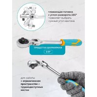 Универсальный набор инструментов ILOforce IF-41421-5(57953) - Превью изображения №10 — Интернет-магазин ПроЗаказ