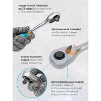 Универсальный набор инструментов ILOforce IF-41421-5(57953) - Превью изображения №11 — Интернет-магазин ПроЗаказ