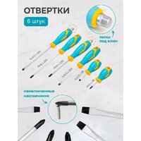 Универсальный набор инструментов ILOforce IF-41421-5(57953) - Превью изображения №9 — Интернет-магазин ПроЗаказ