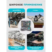 Универсальный набор инструментов ILOforce IF-41421-5(57953) - Превью изображения №16 — Интернет-магазин ПроЗаказ