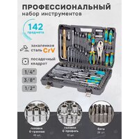 Универсальный набор инструментов ILOforce IF-41421-5(57953) - Превью изображения №6 — Интернет-магазин ПроЗаказ