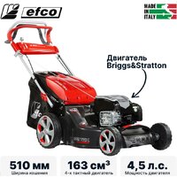 Efco AR 53 TBX Allroad Aluminium
