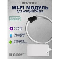 Кондиционер CENTEK CT-65EDC09 - Превью изображения №3 — Интернет-магазин ПроЗаказ