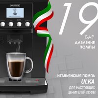 Кофемашина Rondell RDE-1103 - Превью изображения №3 — Интернет-магазин ПроЗаказ