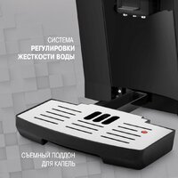 Кофемашина Rondell RDE-1103 - Превью изображения №5 — Интернет-магазин ПроЗаказ