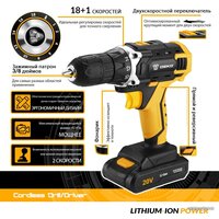 Дрель-шуруповерт Deko DKCD20FU-Li SET 63 063-4175 (с 2-мя АКБ, кейс) - Превью изображения №5 — Интернет-магазин ПроЗаказ