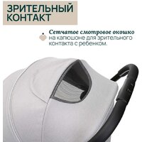 Коляска прогулочная «книга» Chicco Goody Xplus Pearl (Grey) - Превью изображения №15 — Интернет-магазин ПроЗаказ