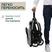 Коляска прогулочная «книга» Chicco Goody Xplus Pearl (Grey) - Превью изображения №18 — Интернет-магазин ПроЗаказ