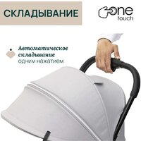 Коляска прогулочная «книга» Chicco Goody Xplus Pearl (Grey) - Превью изображения №23 — Интернет-магазин ПроЗаказ