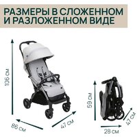 Коляска прогулочная «книга» Chicco Goody Xplus Pearl (Grey) - Превью изображения №25 — Интернет-магазин ПроЗаказ