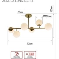 Люстра средней высоты In Home Aurora Luna-6G9-LT 6xG9 4690612062754 - Превью изображения №7 — Интернет-магазин ПроЗаказ