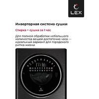Стирально-сушильная машина LEX LWM10714LuxIDD - Превью изображения №9 — Интернет-магазин ПроЗаказ