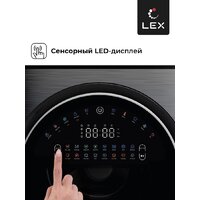 Стирально-сушильная машина LEX LWM10714LuxIDD - Превью изображения №3 — Интернет-магазин ПроЗаказ
