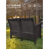 Скамейка ВПМ Ротанг 2-х местный 6199086 (темно-серый) - Превью изображения №3 — Интернет-магазин ПроЗаказ