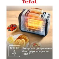 Тостер Tefal TT5S1DE0 - Превью изображения №3 — Интернет-магазин ПроЗаказ