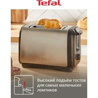Тостер Tefal TT5S1DE0 - Превью изображения №4 — Интернет-магазин ПроЗаказ