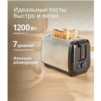 Тостер Tefal TT5S1DE0 - Превью изображения №2 — Интернет-магазин ПроЗаказ