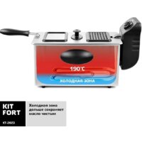 Фритюрница Kitfort KT-2023 - Превью изображения №4 — Интернет-магазин ПроЗаказ