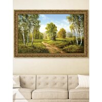 Картина Декарт 8Л3315 - Превью изображения №3 — Интернет-магазин ПроЗаказ