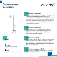Душевая система  Milardo Rora RORSB4FM06 - Превью изображения №6 — Интернет-магазин ПроЗаказ