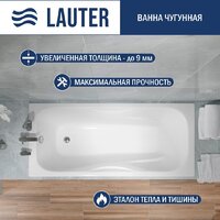 Lauter Regina 150x75 2101415