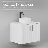 Wellerein Тумба под умывальник AMAL 06312