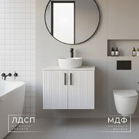  Wellerein Тумба под умывальник AMAL 06312 - Превью изображения №3 — Интернет-магазин ПроЗаказ