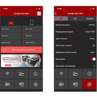 Видеорегистратор-радар детектор-GPS информатор (3в1) Sho-Me Combo Mini WiFi - Превью изображения №10 — Интернет-магазин ПроЗаказ