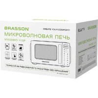 Микроволновая печь BRASSON MW2390D-11GP - Превью изображения №6 — Интернет-магазин ПроЗаказ