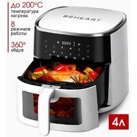 Beheart AF-E4003-AS