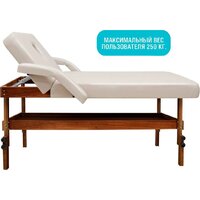 Массажный стол SL Relax Comfort-М SLRM-16 (бежевая кожа №4) - Превью изображения №7 — Интернет-магазин ПроЗаказ