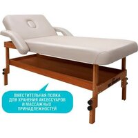 Массажный стол SL Relax Comfort-М SLRM-16 (бежевая кожа №4) - Превью изображения №3 — Интернет-магазин ПроЗаказ