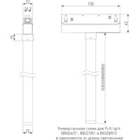 Трековый светильник Elektrostandard Slim Magnetic Full Light N03 85027/01 - Превью изображения №7 — Интернет-магазин ПроЗаказ