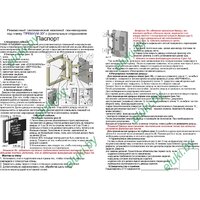 Люк Eluki Премиум 3DУ (70x80) - Превью изображения №6 — Интернет-магазин ПроЗаказ
