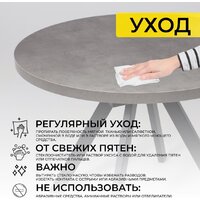 Кухонный стол Мамадома Rondo M-100 раздвижной 100-135 (дымчатая керамика/черный) - Превью изображения №29 — Интернет-магазин ПроЗаказ