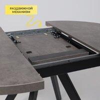 Кухонный стол Мамадома Rondo M-100 раздвижной 100-135 (дымчатая керамика/черный) - Превью изображения №5 — Интернет-магазин ПроЗаказ