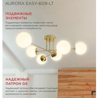 Подвесная люстра In Home Aurora Easy-6G9-LT 6xG9 4690612062792 - Превью изображения №6 — Интернет-магазин ПроЗаказ